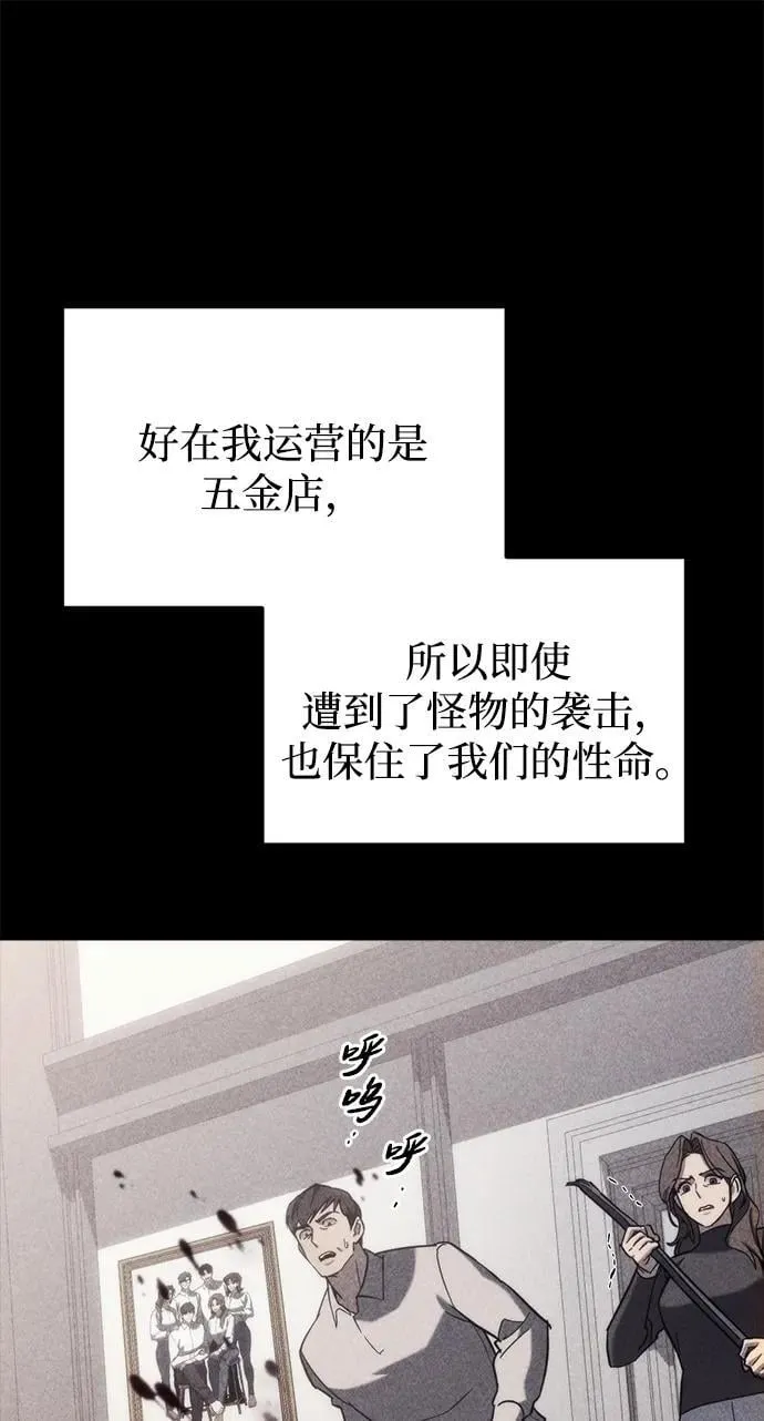 第26话11