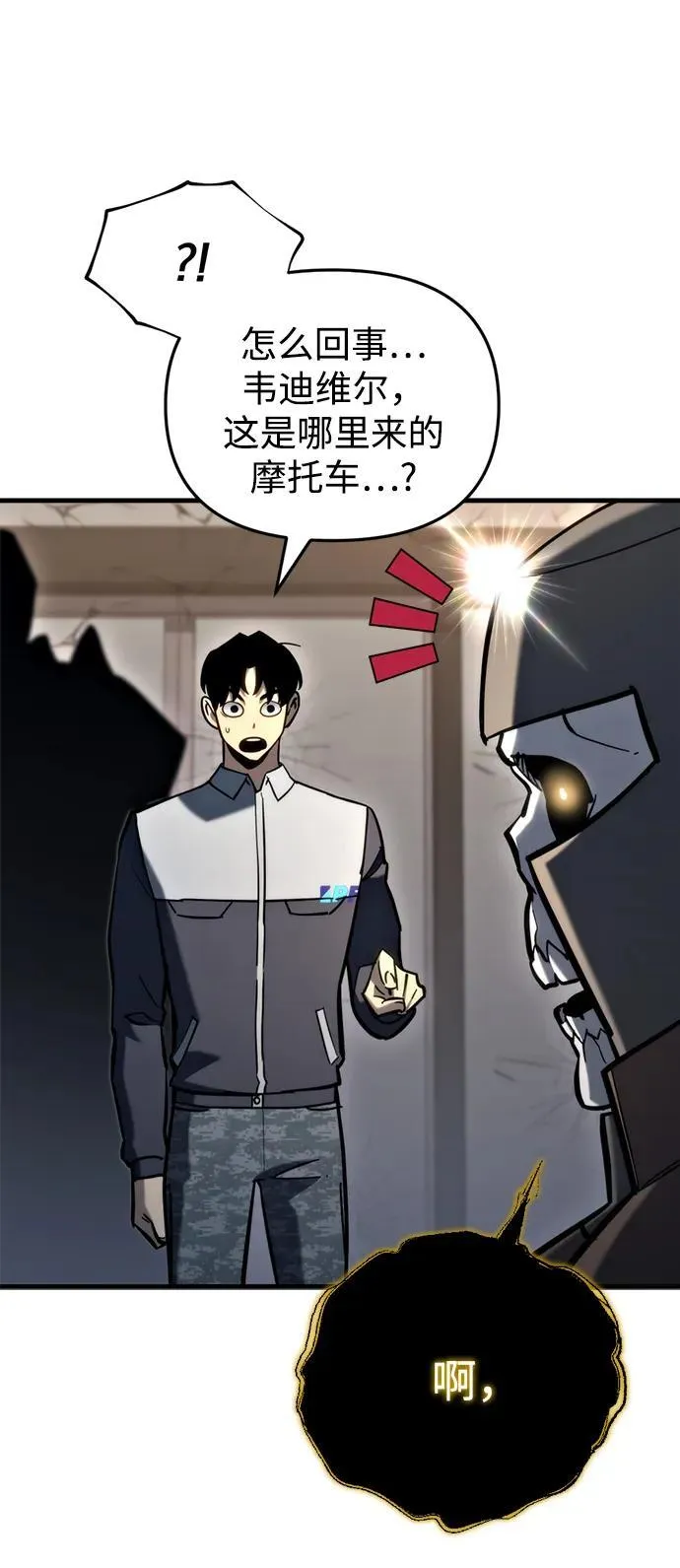 第25话18