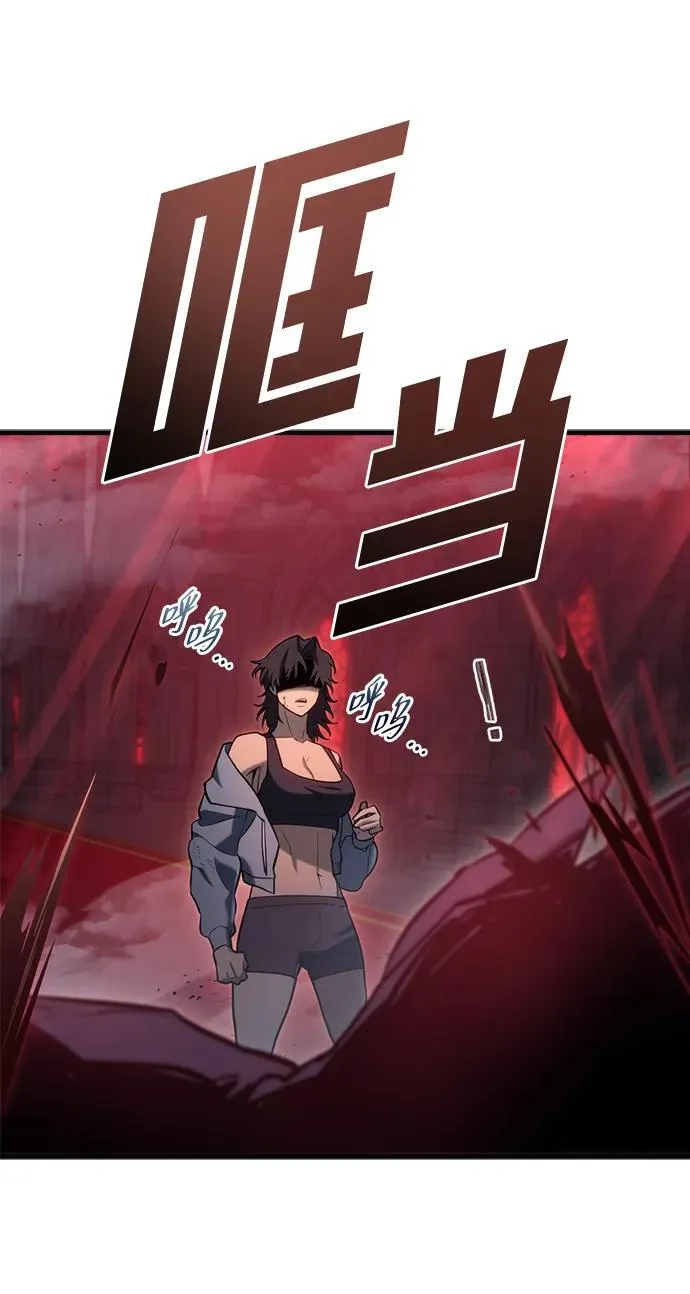 第20话45