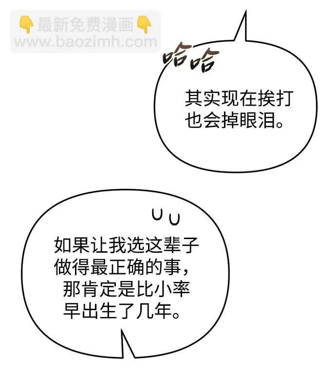 第26话97