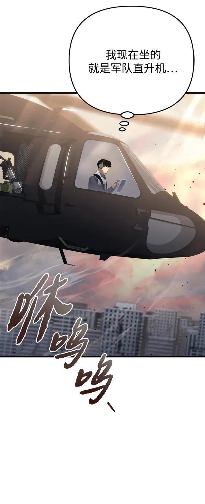 第18话56