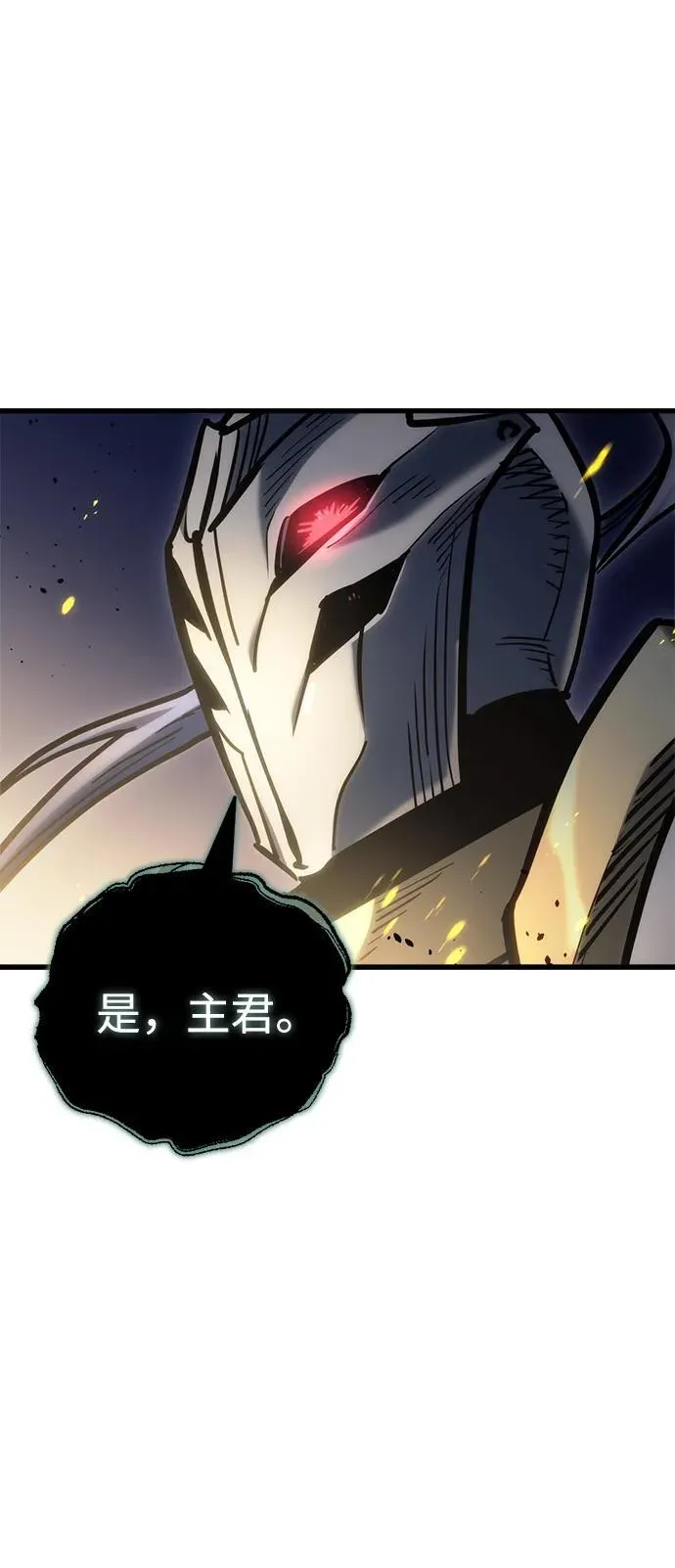 第21话118