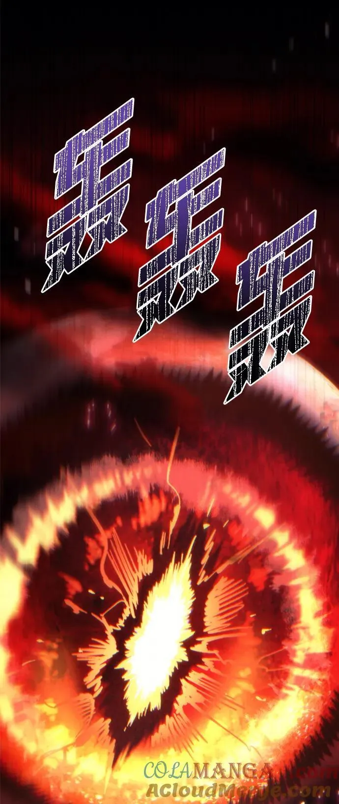 第29话72