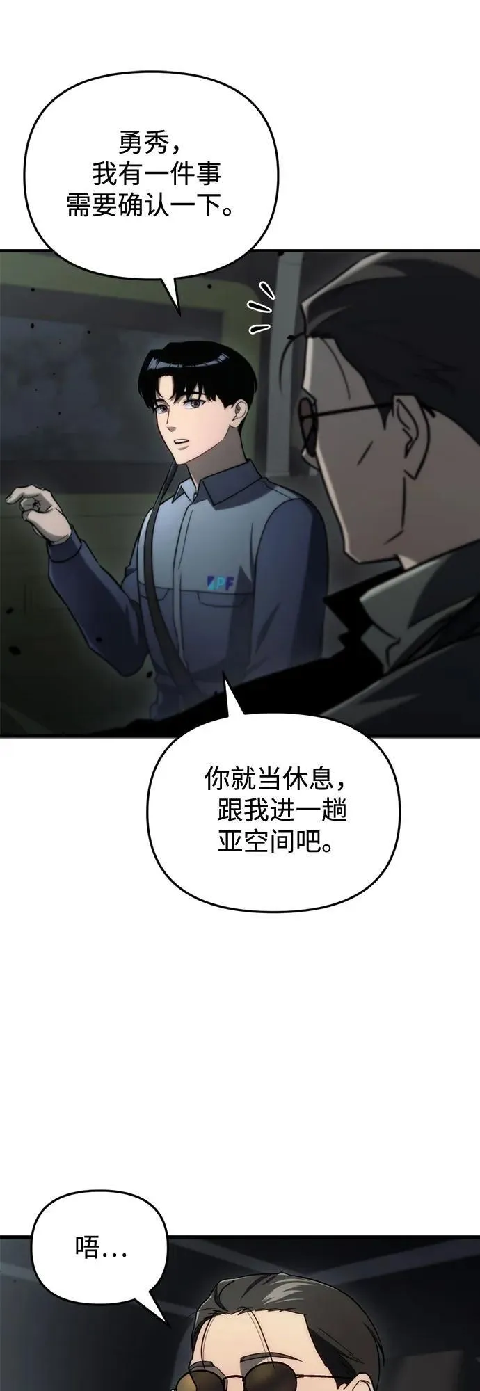 第12话71