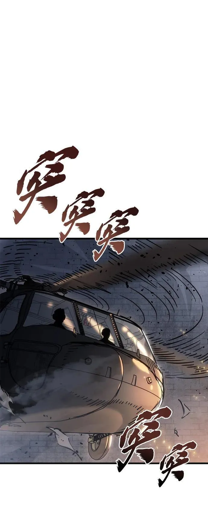 第19话75