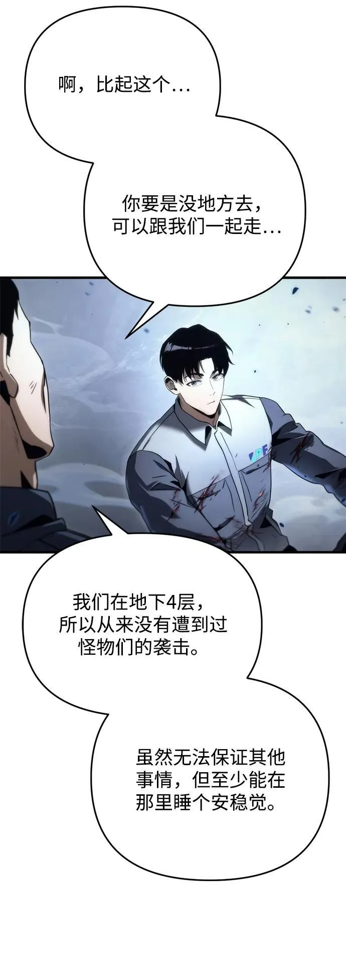 第3话80