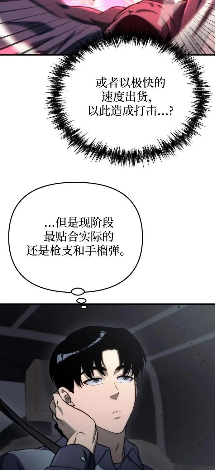 第12话62
