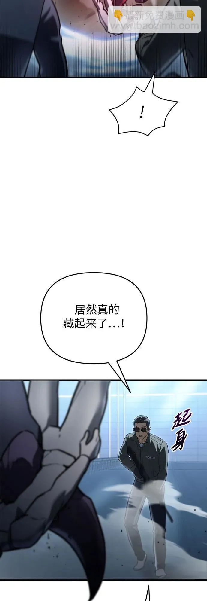 第12话9