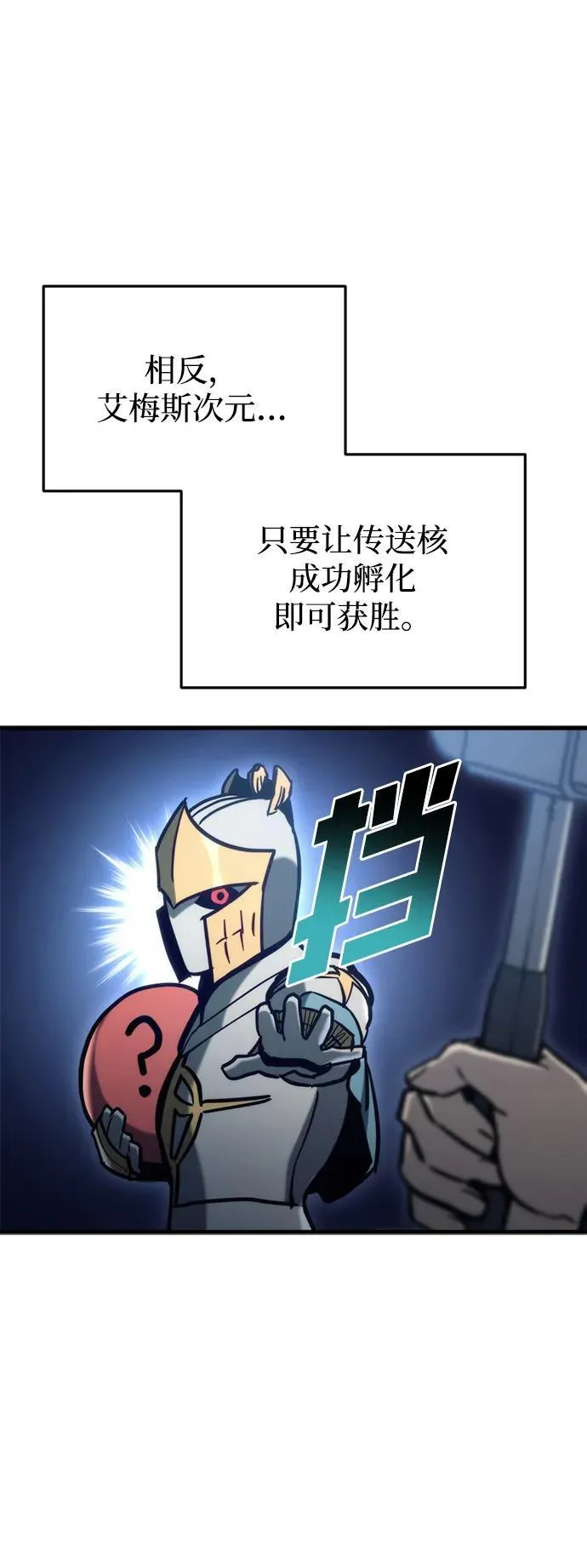 第30话15