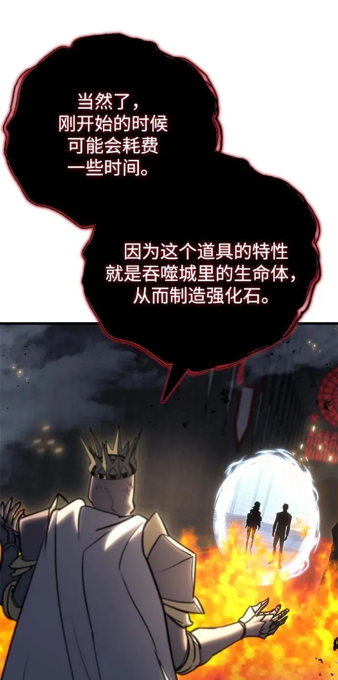第21话92