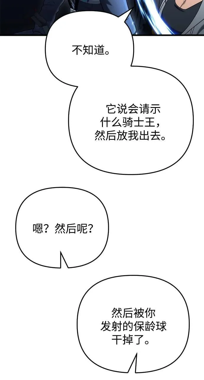 第19话89