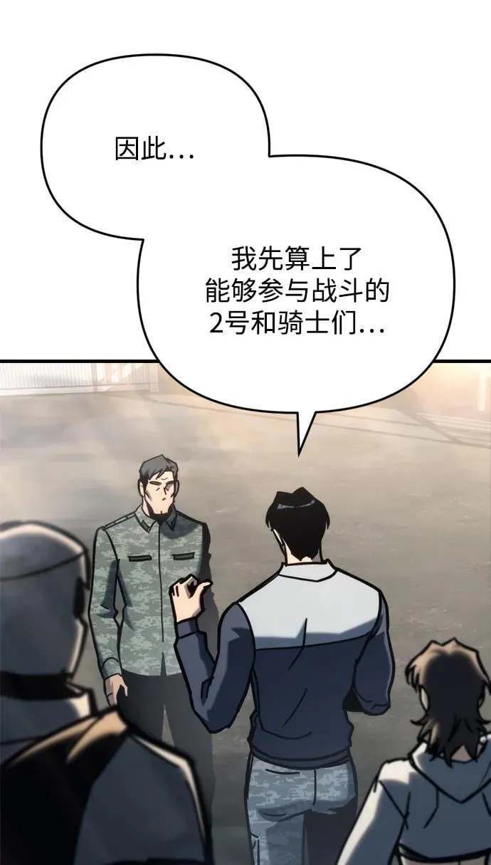 第29话114
