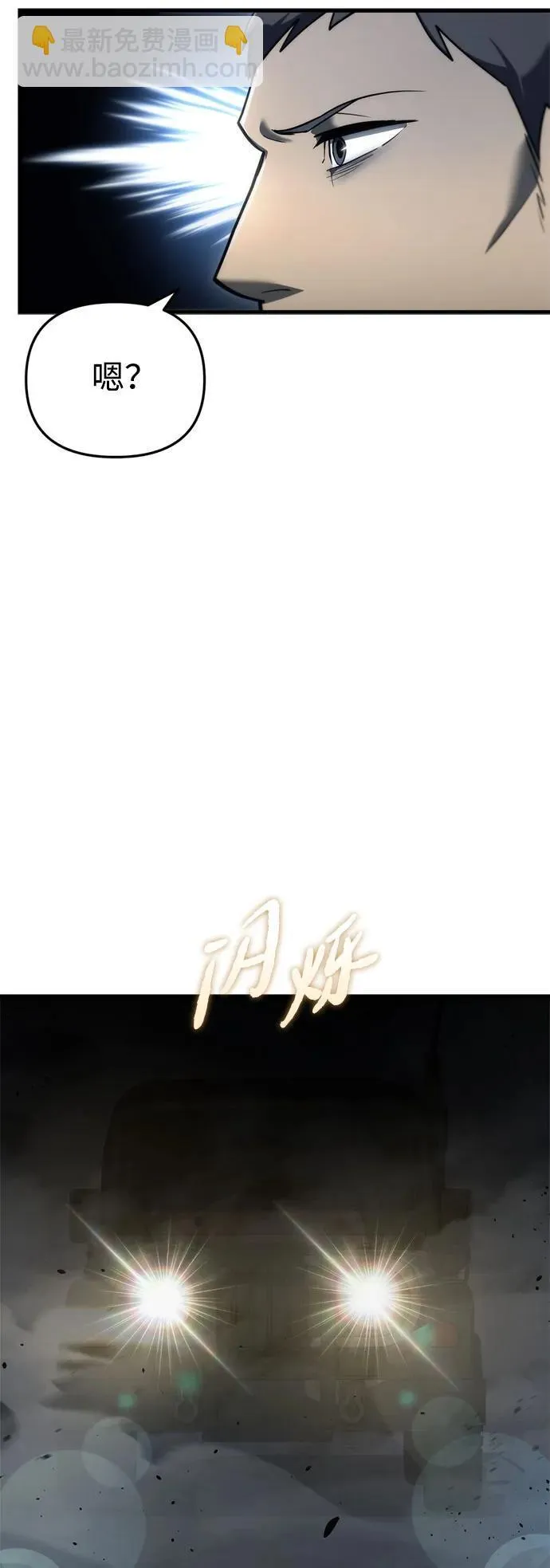 第13话3
