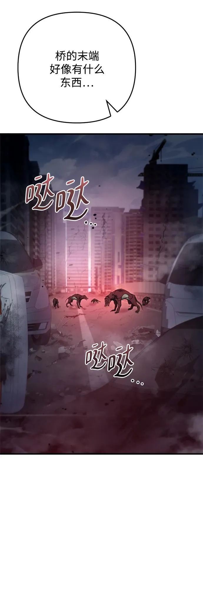 第6话100