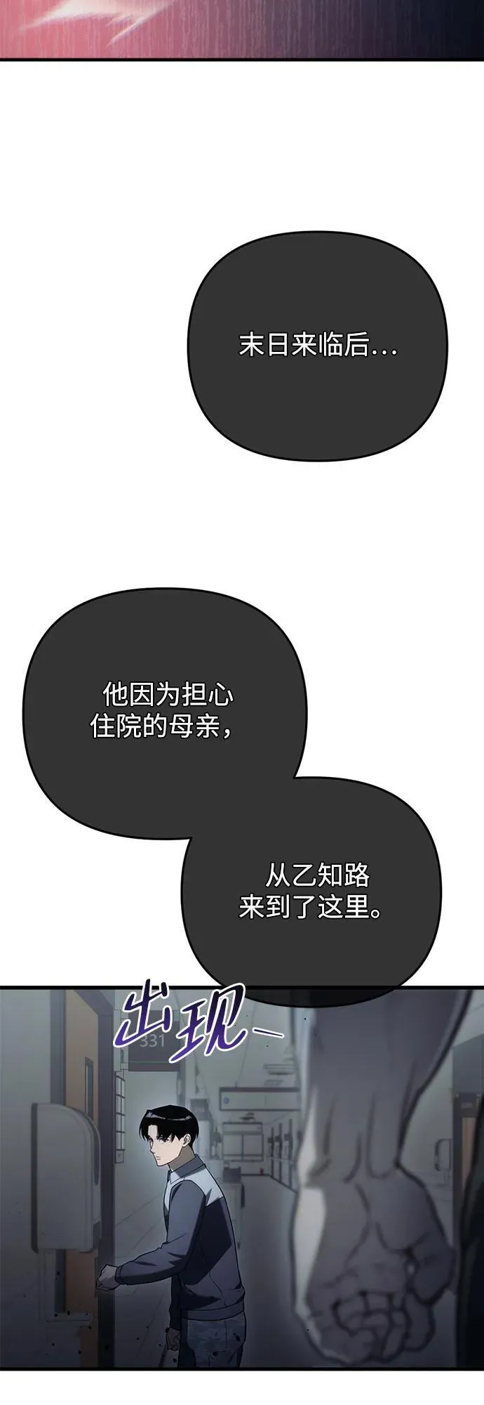 第14话24