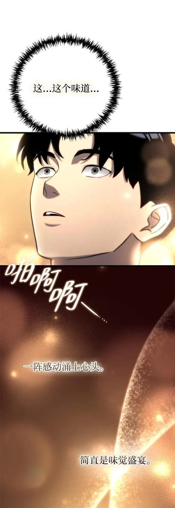 第9话28