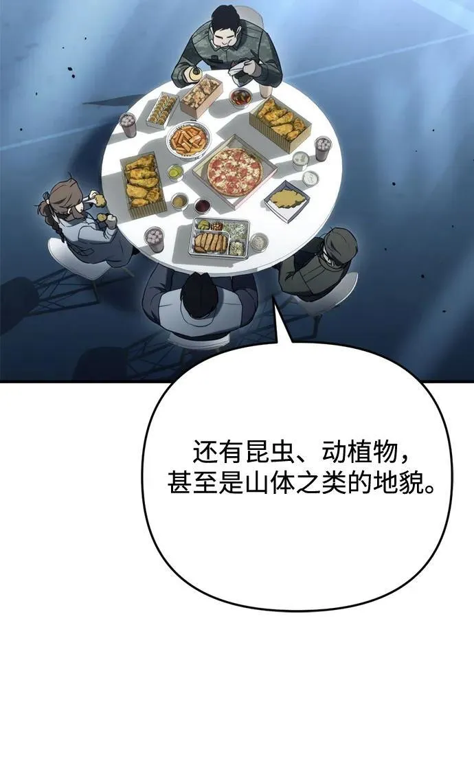 第15话69