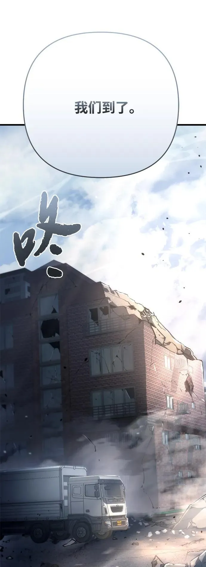 第7话82