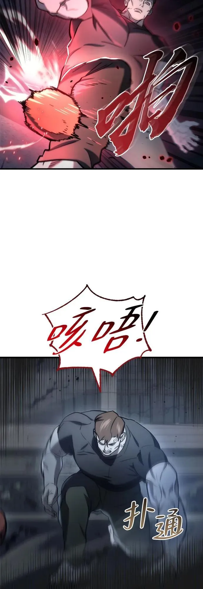 第14话48