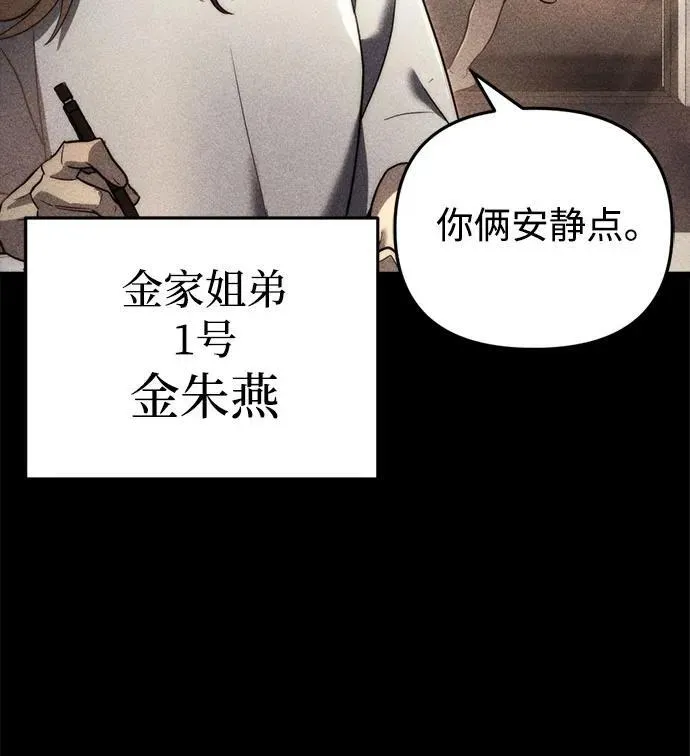 第13话10