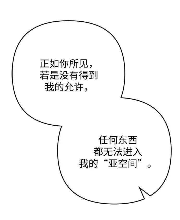 第9话76