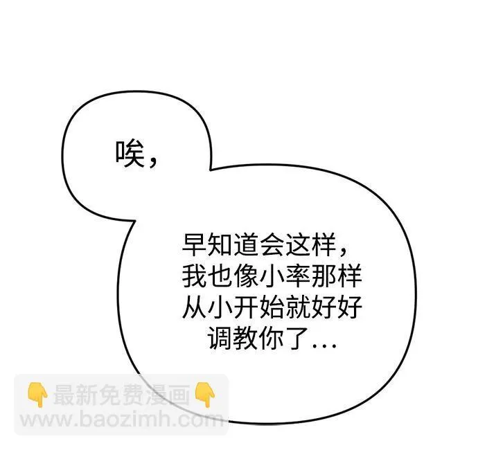 第13话52