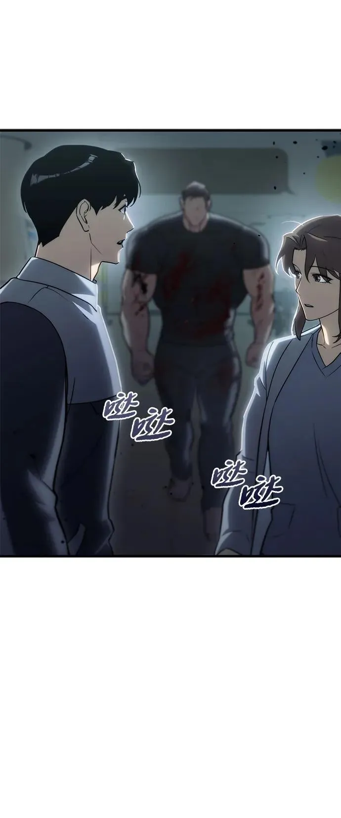第15话10