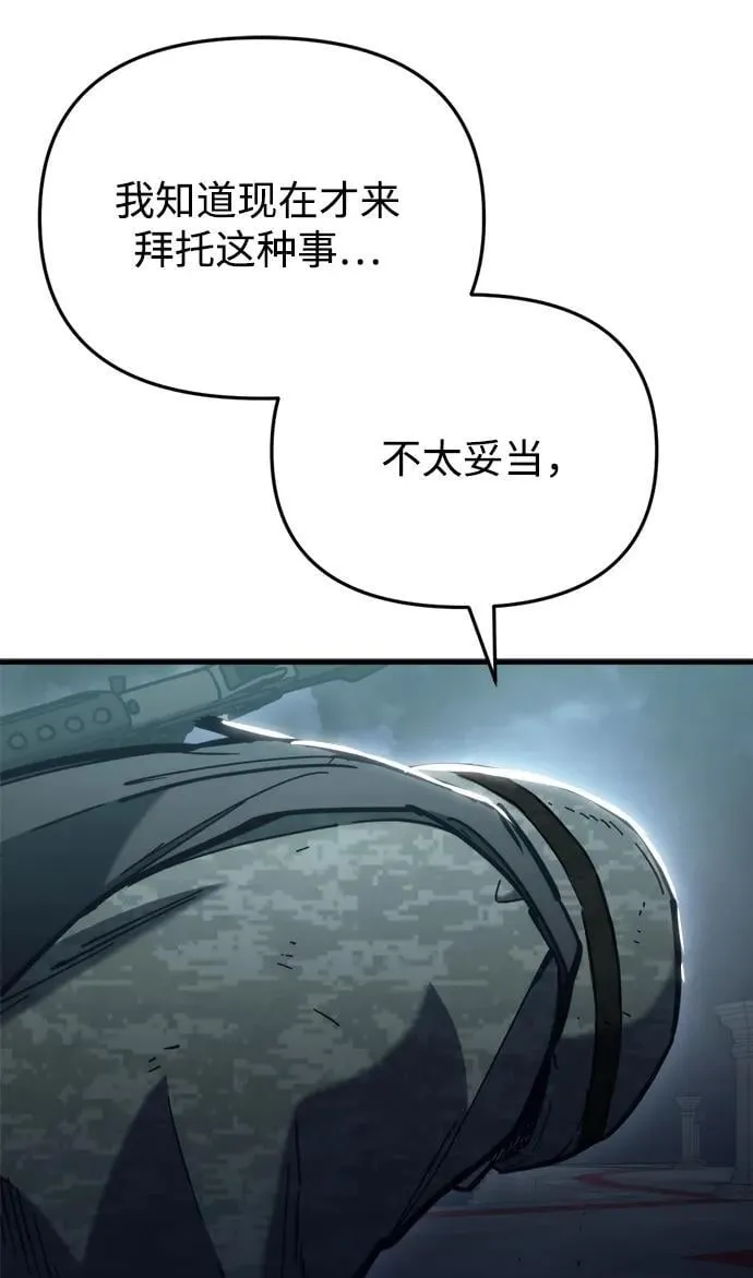第28话110