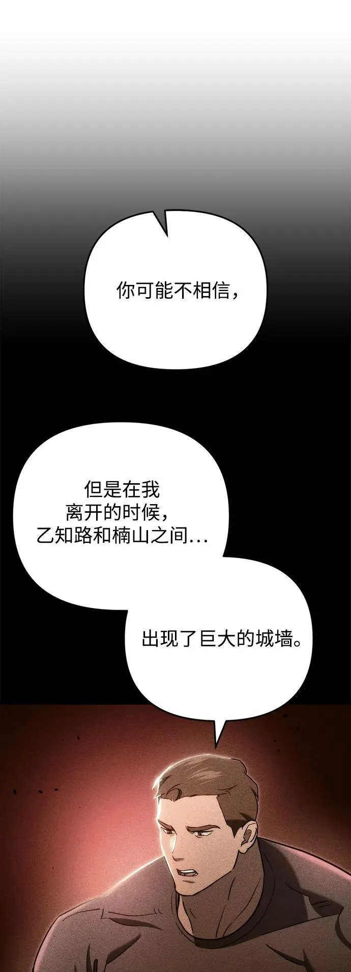 第15话32