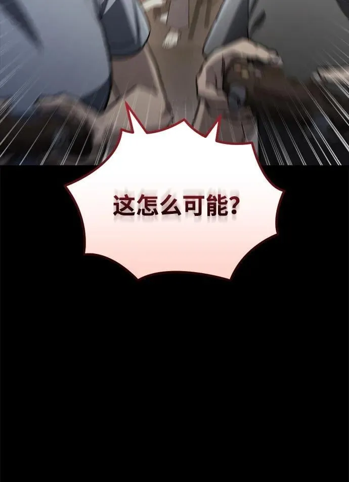 第8话88