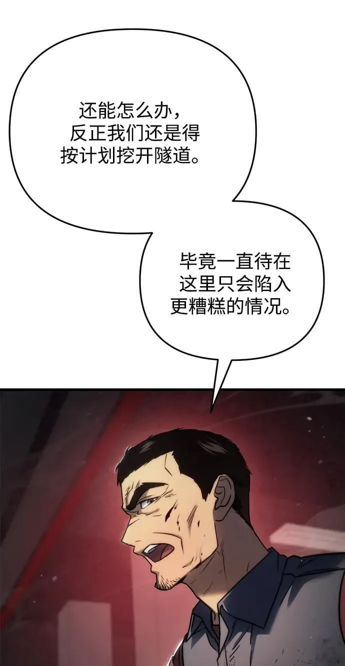 第4话35