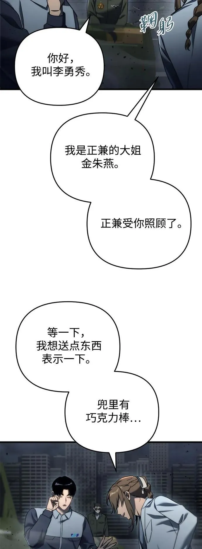 第13话27