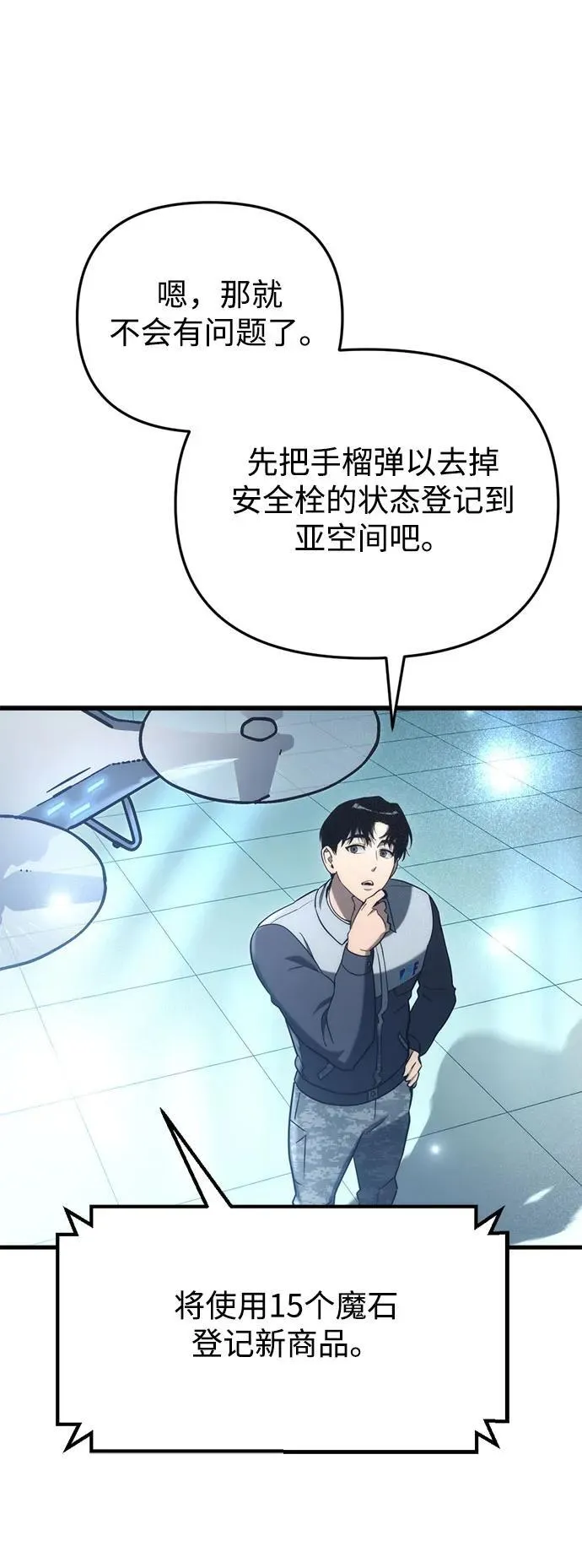 第12话85