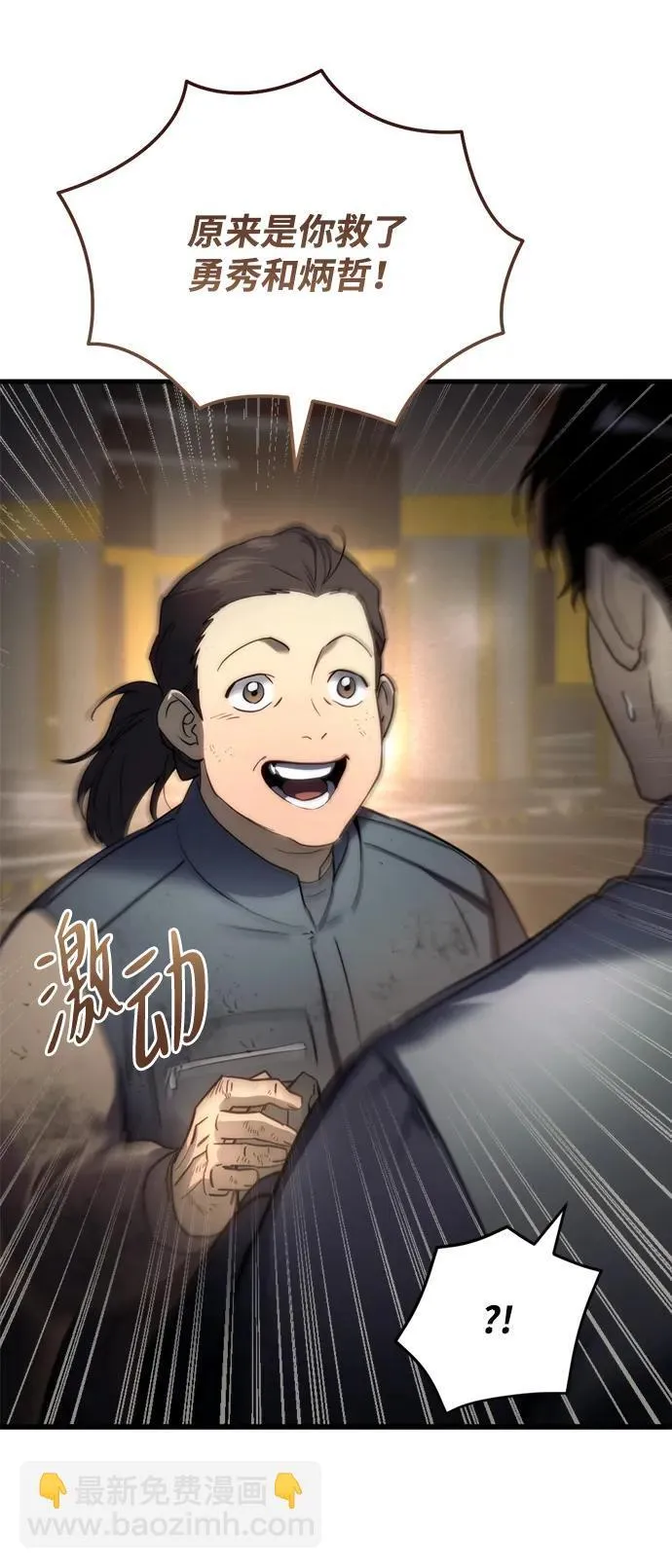 第4话17