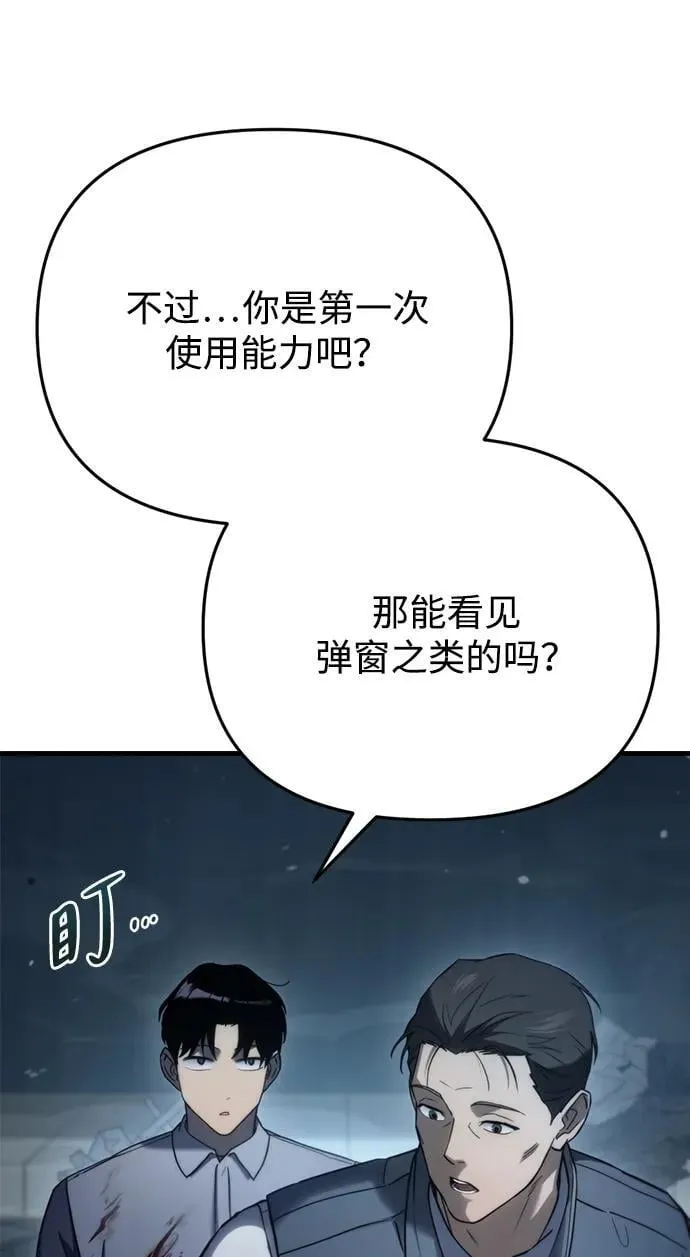 第4话70