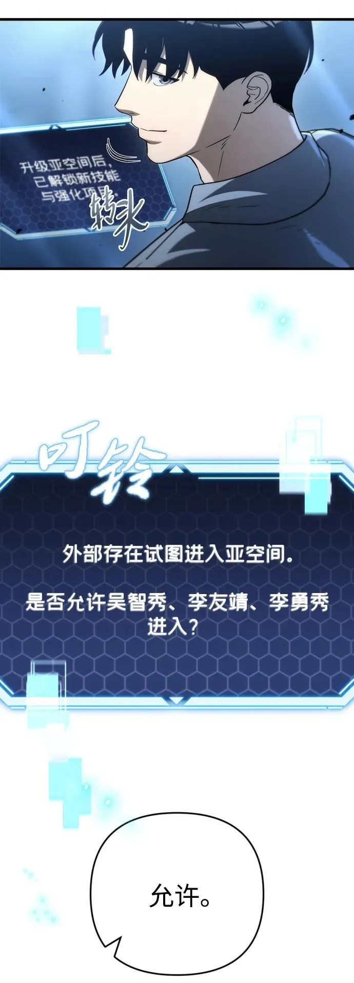 第9话93