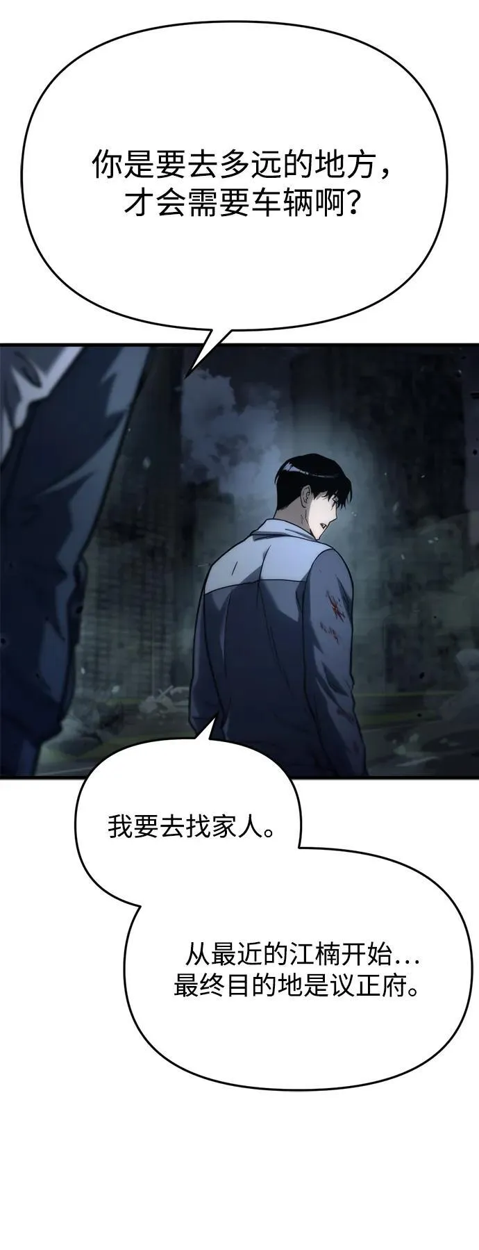 第5话55