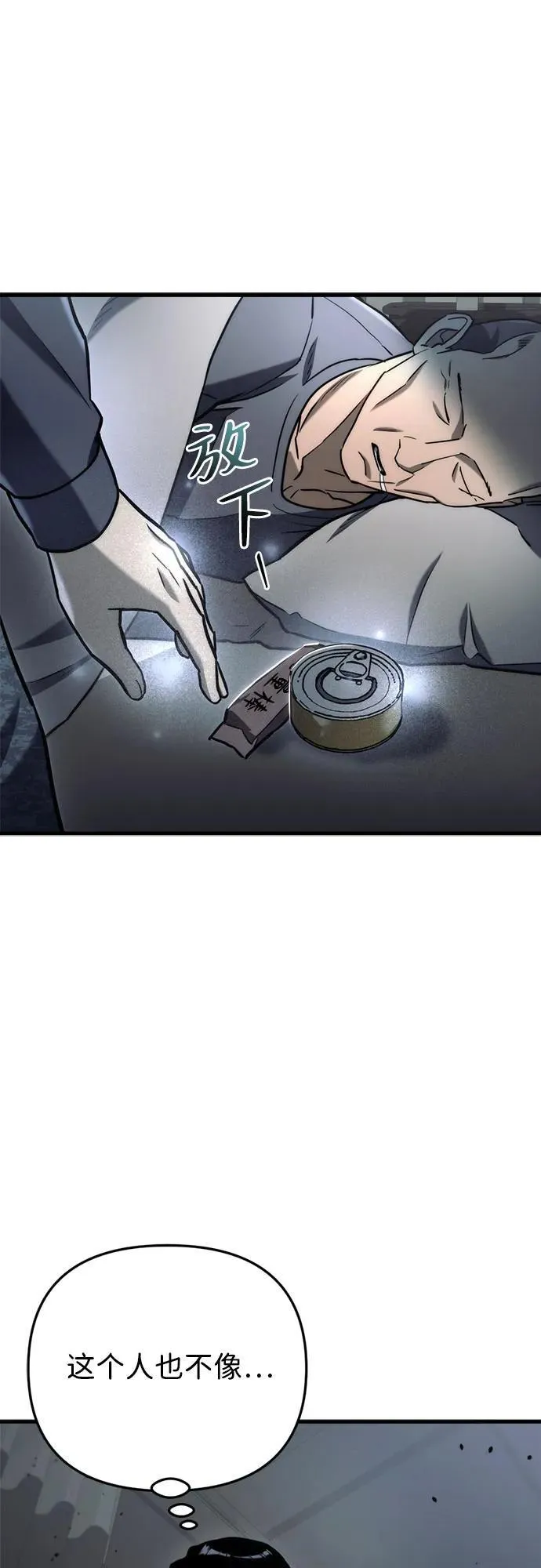 第14话14