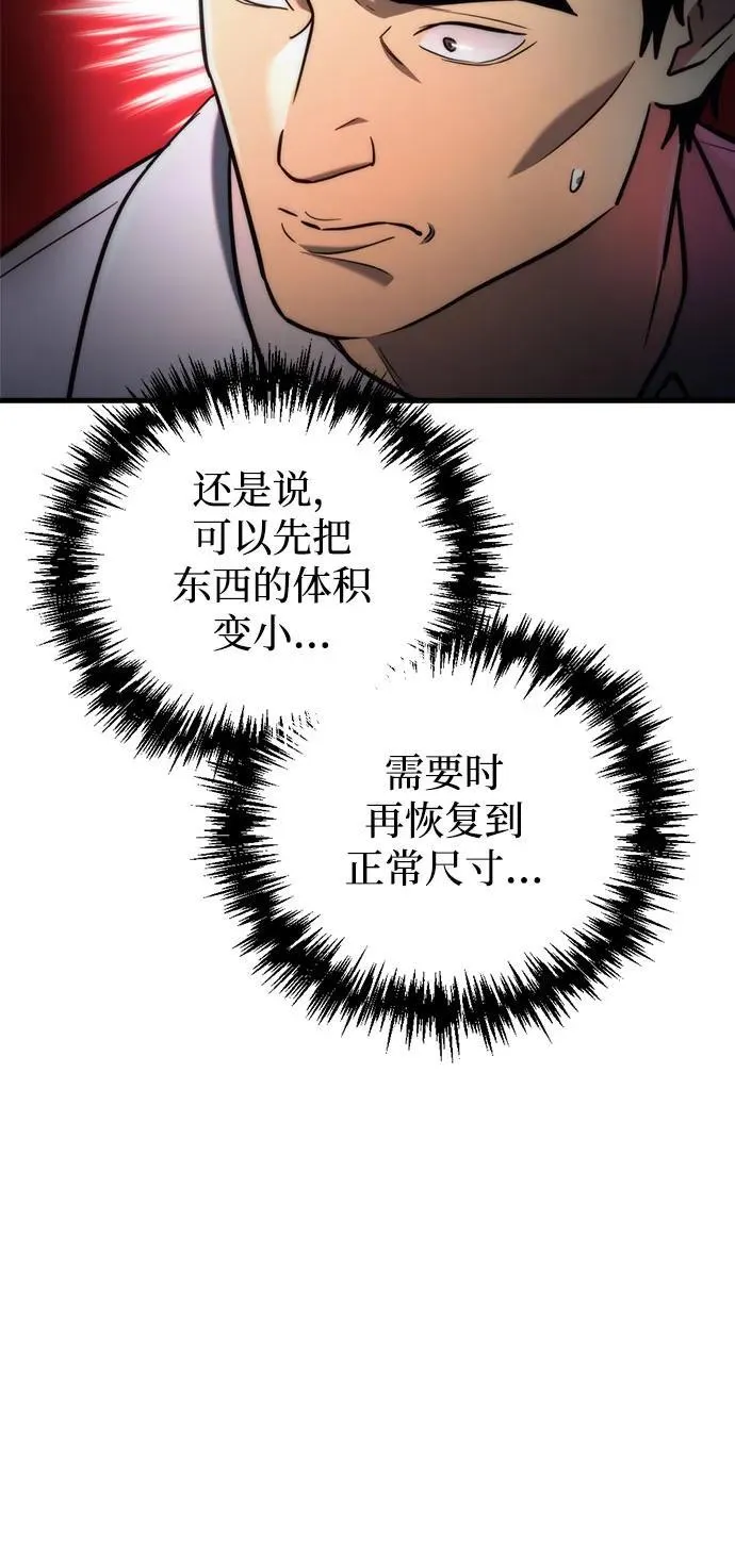 第14话9
