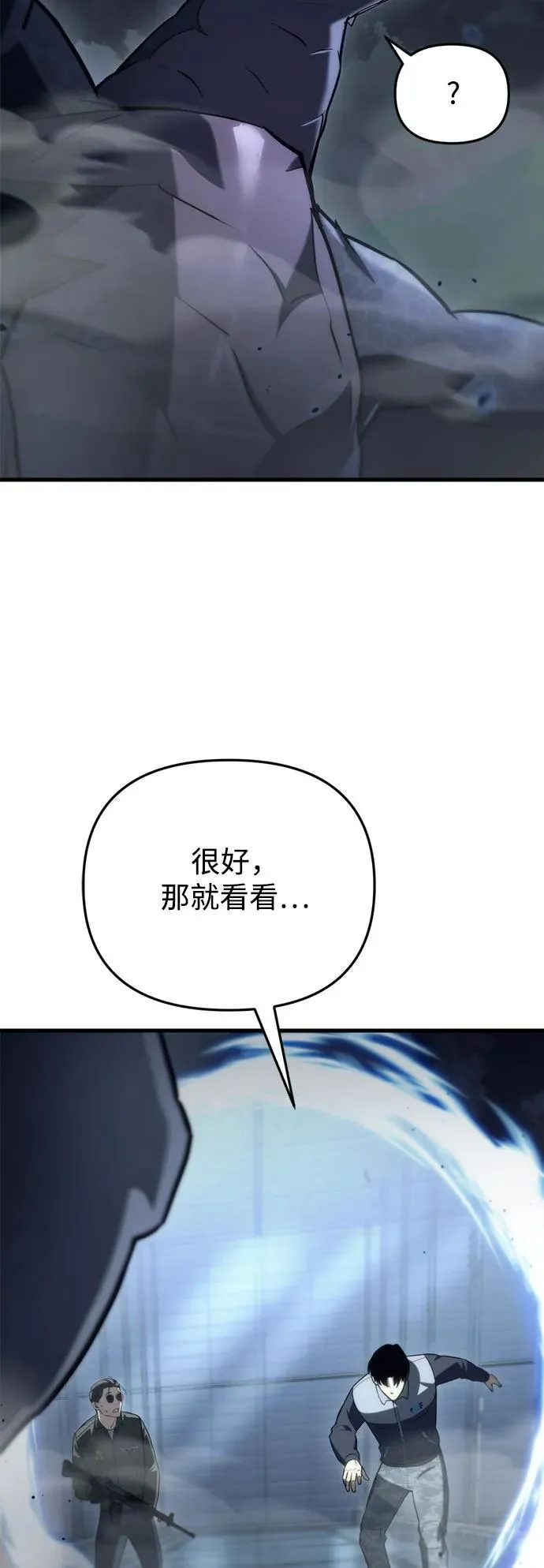 第12话29