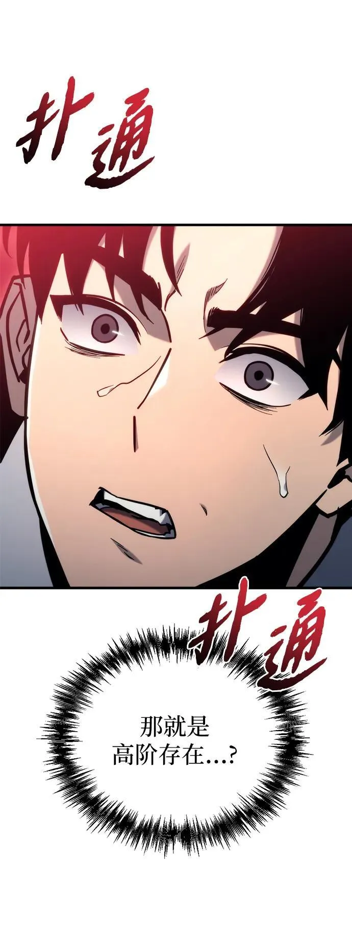 第28话5