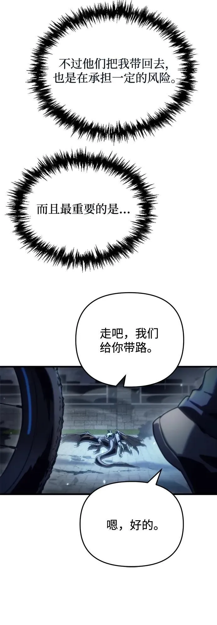 第3话85