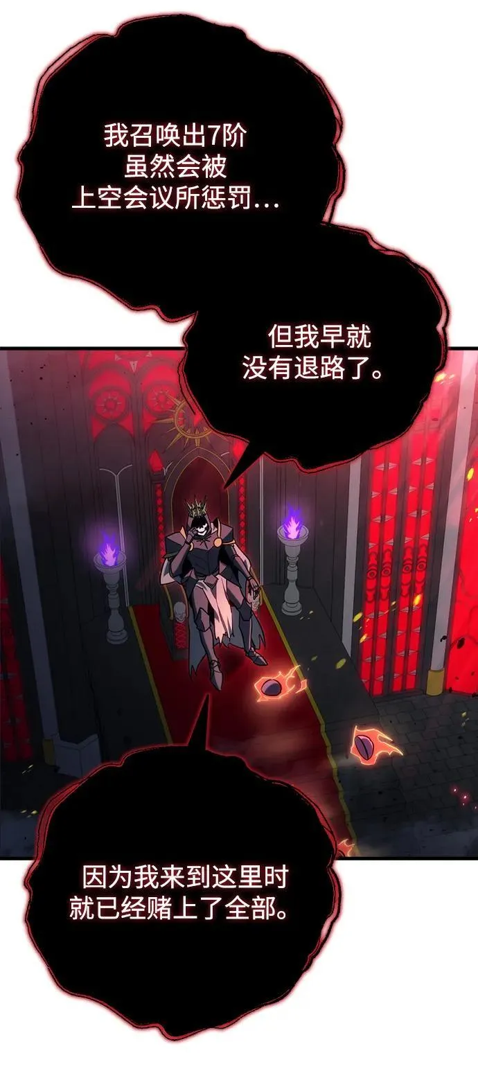 第21话55