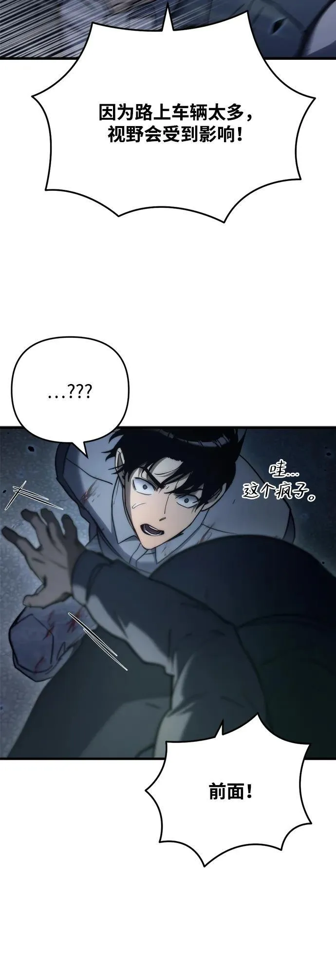 第4话78