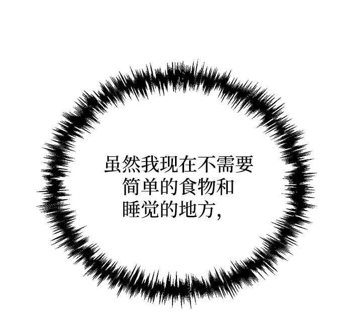 第3话82