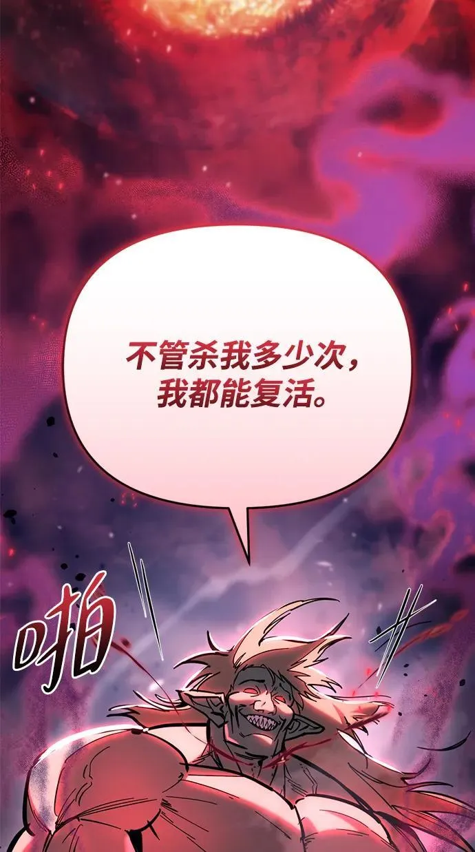 第28话19