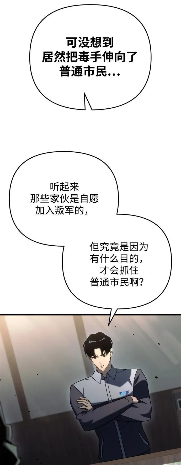 第23话29