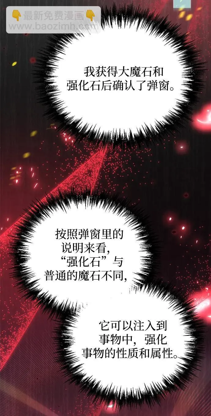 第18话33
