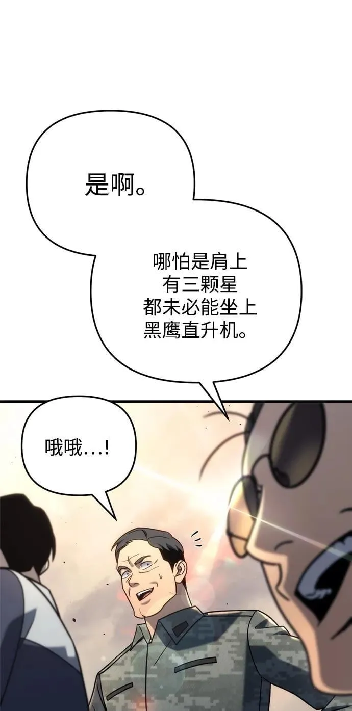 第18话3