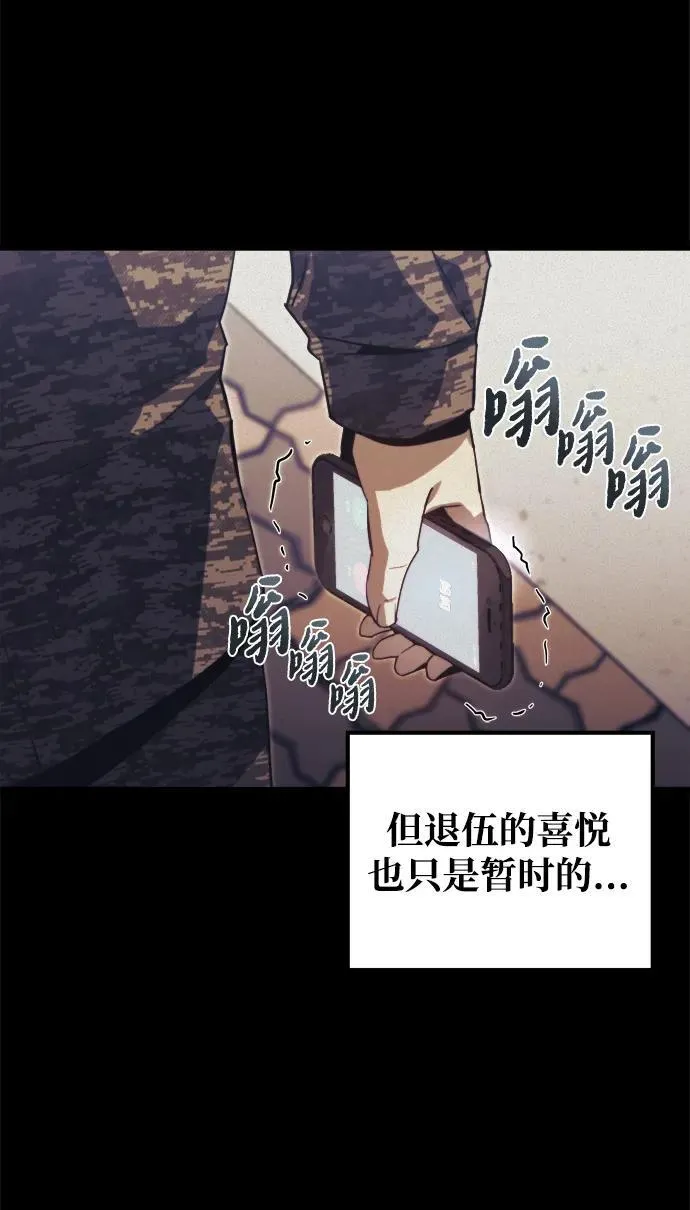 第1话16